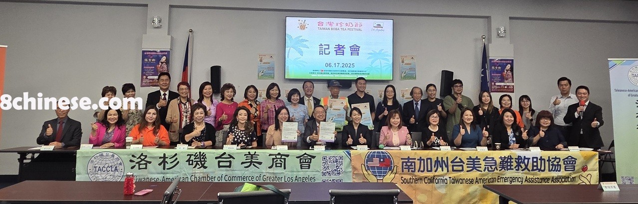 「台湾珍奶节」将于28日上午在华侨文教服务中心举行，展现社区齐心推广台湾文化的热情。（记者张庭瑜／摄影）