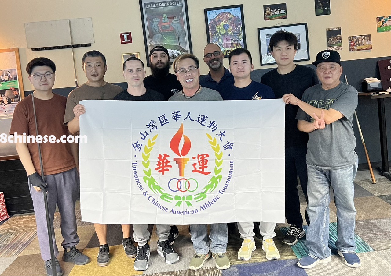 2025年华运会九号球邀请赛6月7日最后决赛，比赛召集人杨智超(左五)表示，创造华人撞球圈热门话题。（主办单位提供）