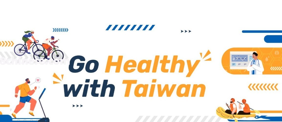 外贸协会受经济部委托，推出「台湾大健康产业国际行销提案竞赛（Go Healthy with Taiwan）」，向全球征求案件，前三名奖金各有3万美元。(主办单位提供)