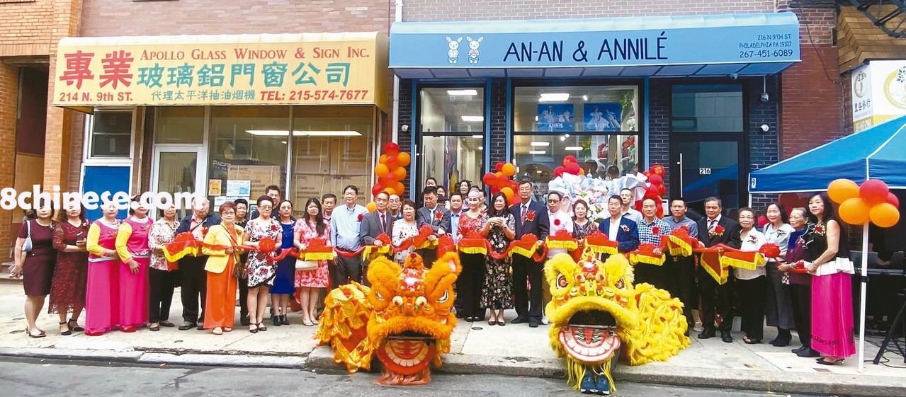 AN-AN时装店新张剪彩，右12为东主盘玉兰。