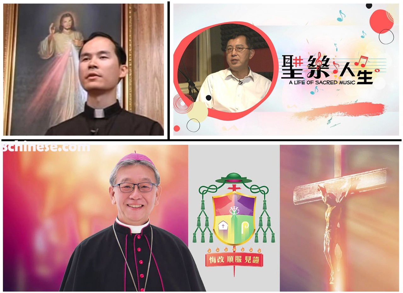 圣体复兴大会主讲人左上起分别为程明聪神父，朱健人弟兄，和李若望荣休主教。(取自网路)