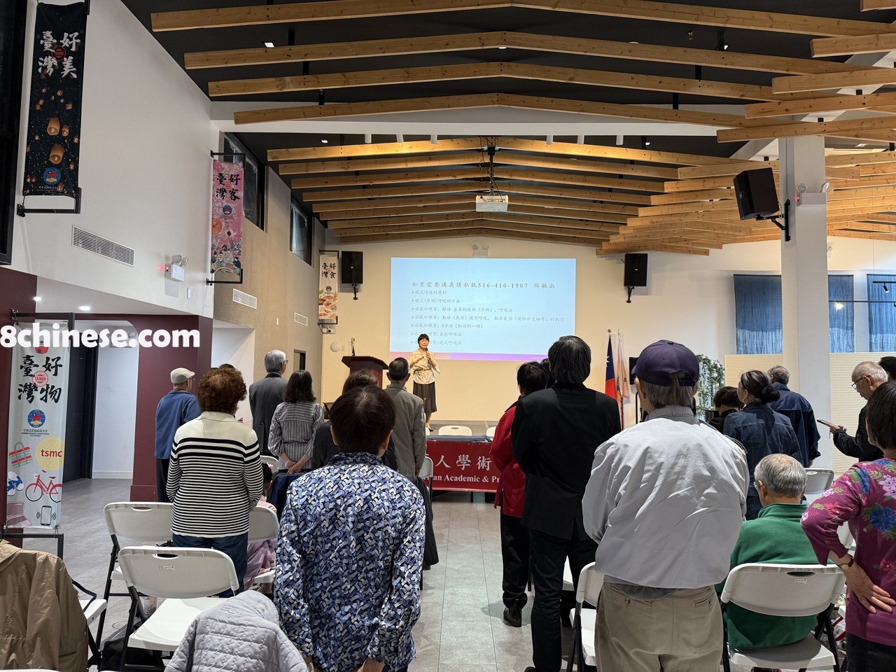 由美东华人学术联谊会主办的「健康人生座谈会」，日前在法拉盛纽约华侨文教中心举行。(记者高云儿╱摄影)