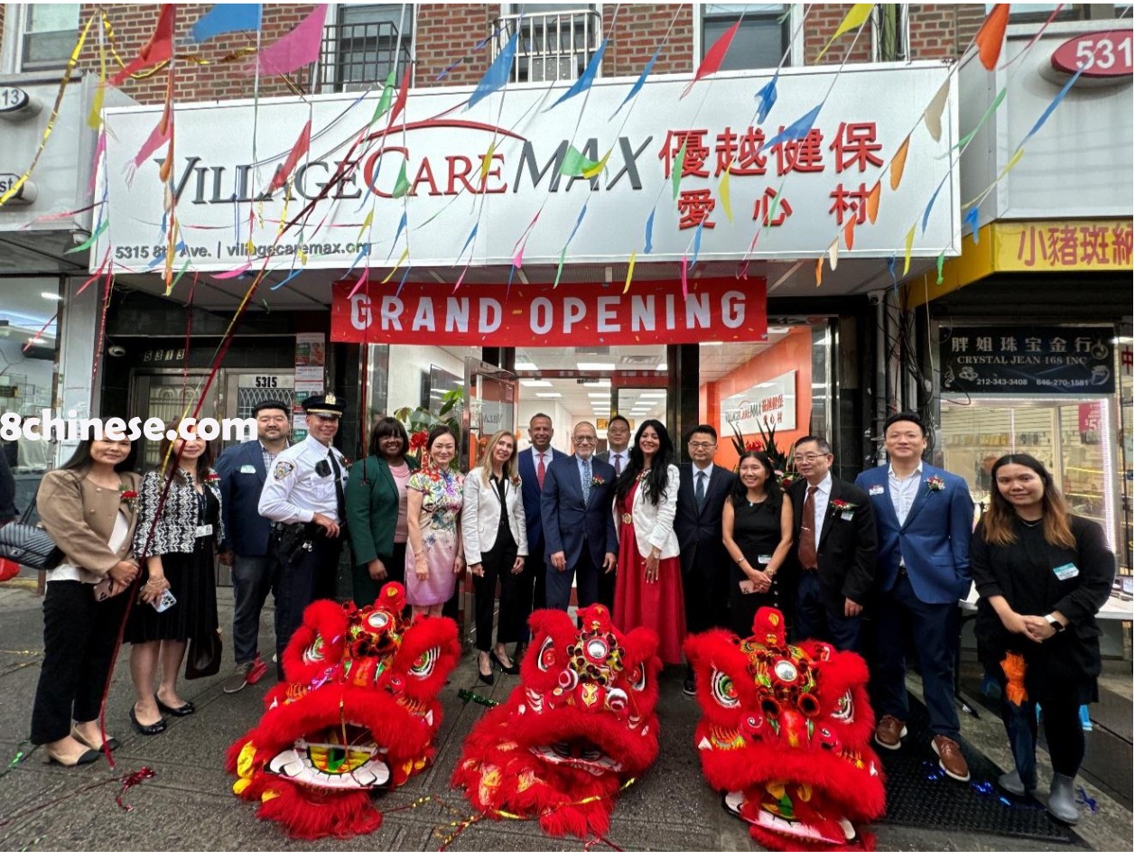 优越健保（爱心村）VillageCareMax布碌仑社区中心日前乔迁至八大道5315号新址，公司高管与应邀出席参加剪彩仪式的政要喜宾合影。