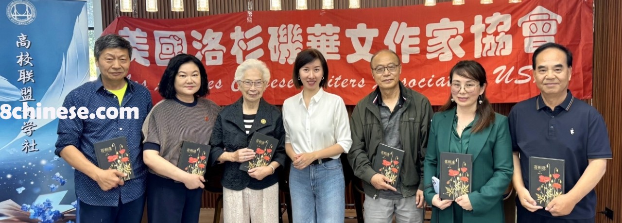 「千古红楼梦，天涯喜相逢」讲座日前举行，左三至右依次是王玲、周游、黄宗之、李学和王伟等。（主办方提供）