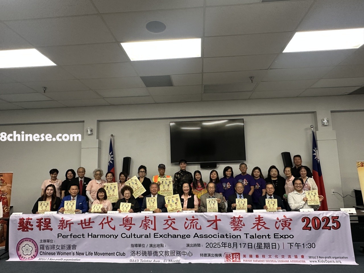 与会嘉宾合影留念。（记者刘子为/摄影）