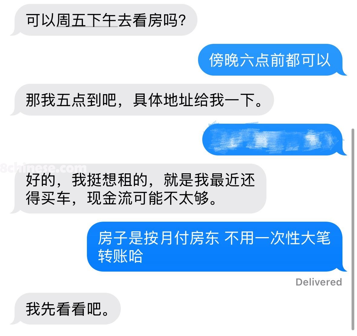 声称要租房，见面后却要求帮忙换现金买车，近期不少华人遇上此类骗局。（图／受访者提供）