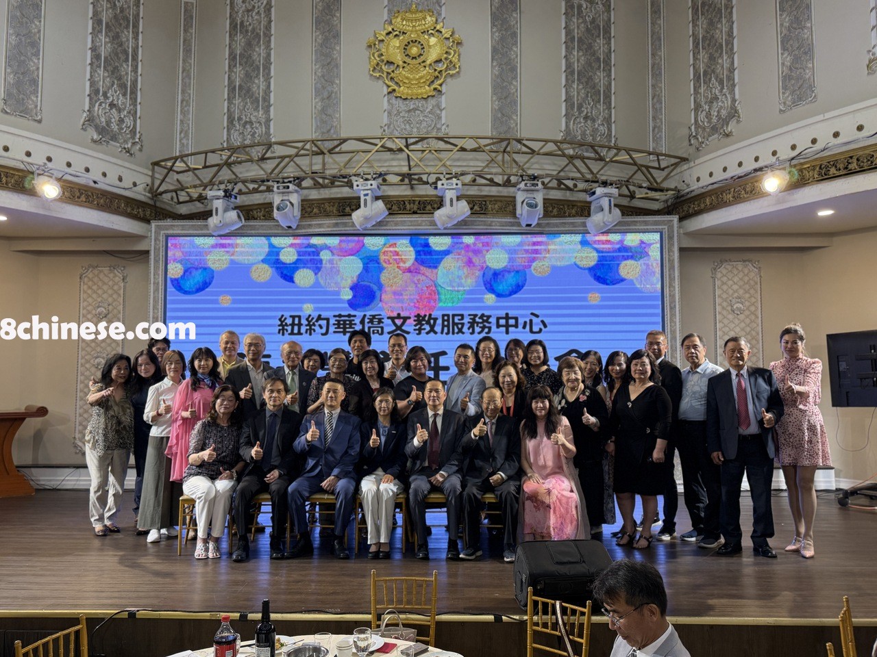 纽约与新泽西州多个侨团出席陈永丰欢送会。(记者尤昱程╱摄影)