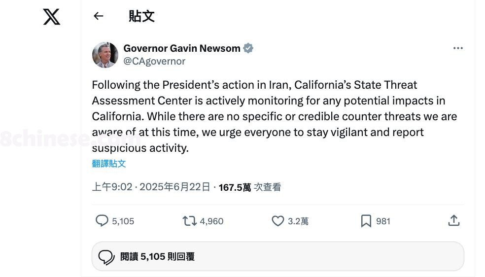 加州州长在x呼吁民众保持警戒。（纽森X平台）