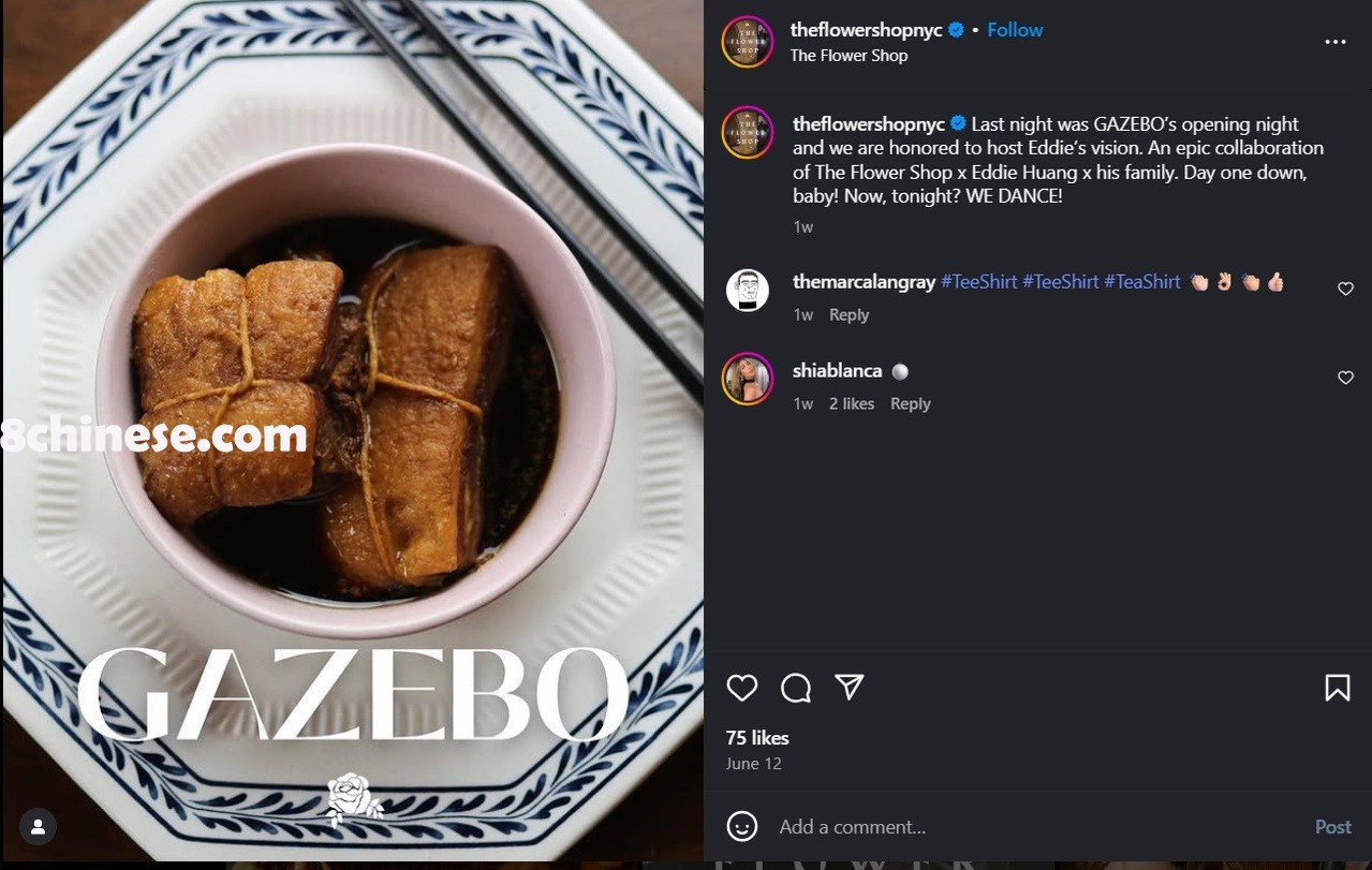 黄颐铭自6月起在下东城酒馆「花店」推出名为「Gazebo」的夏季中餐快闪套餐计划。(取材自The Flower Shop的Instagram)