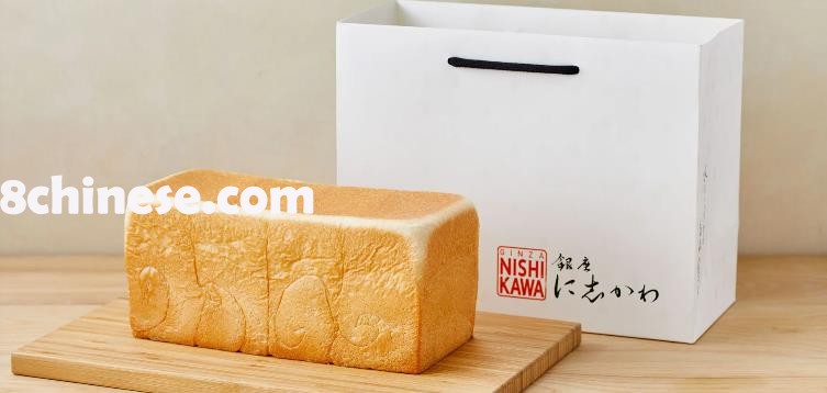 深受欢迎的银座西川吐司。（取材自Ginza Nishikawa官网）