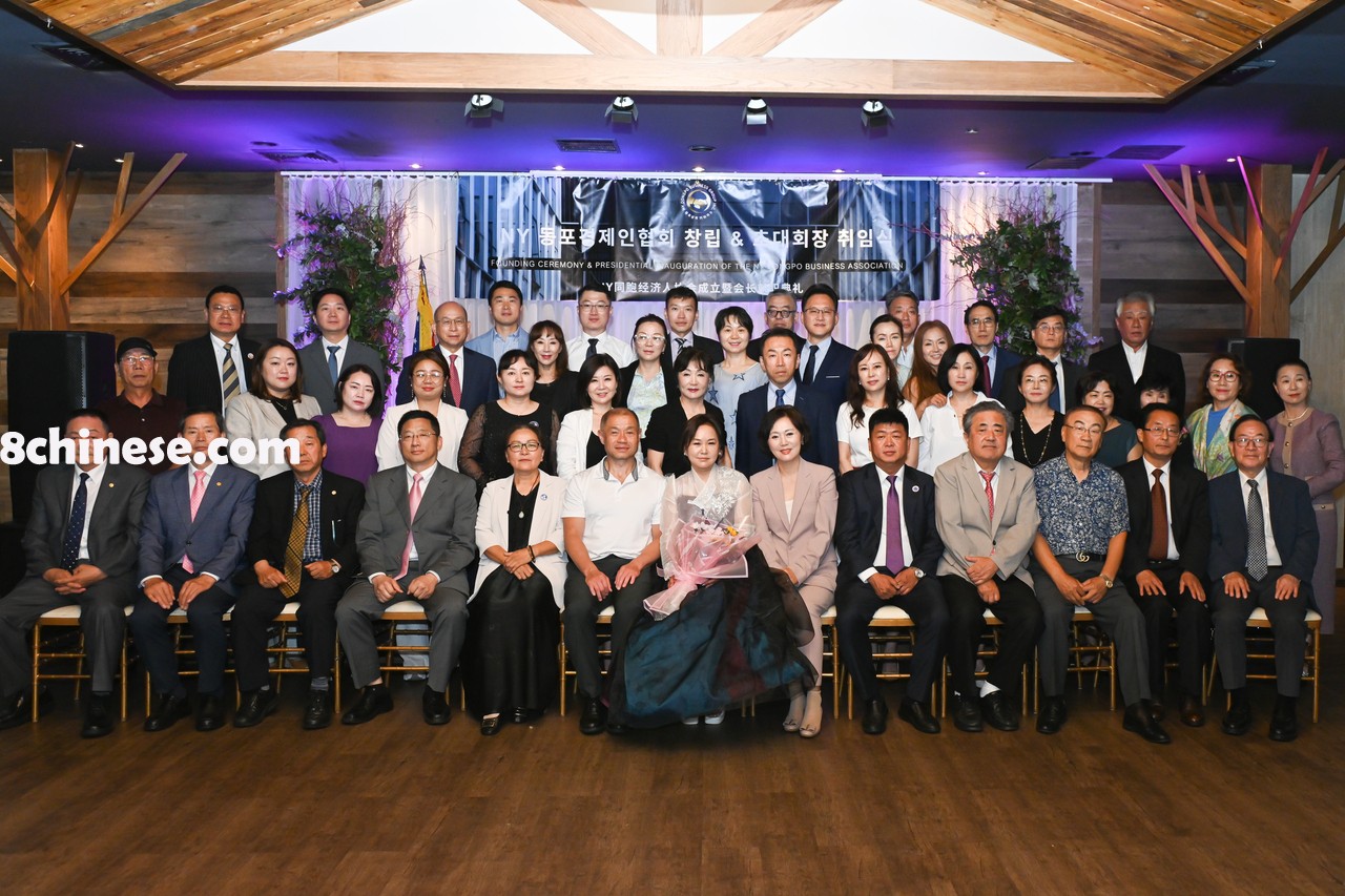 纽约朝鲜族同胞经济人协会近日在法拉盛举办成立典礼。(纽约朝鲜族同胞经纪人协会提供)