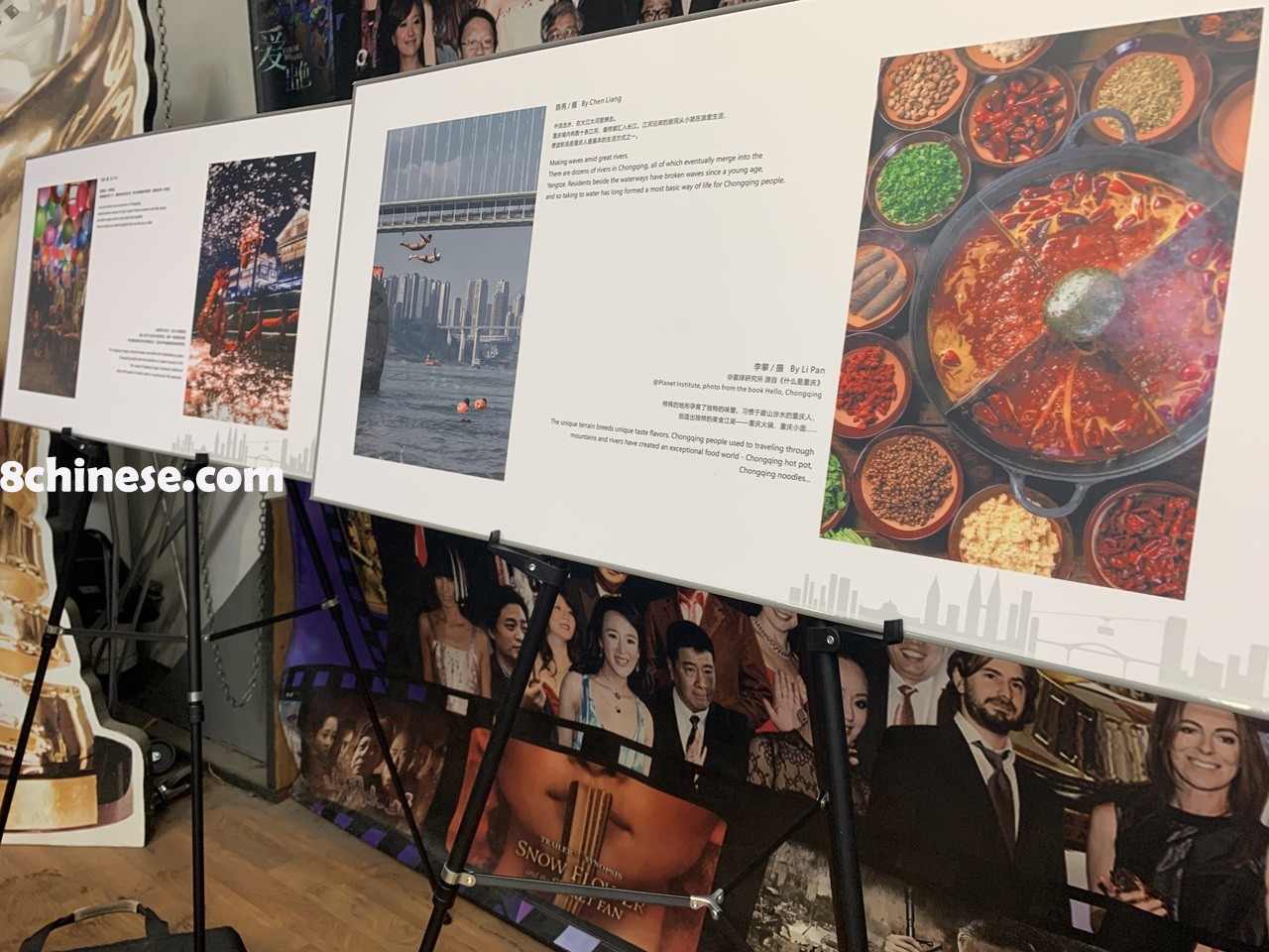 现场展示多幅重庆城市形象主题图片。（记者张宏／摄影）