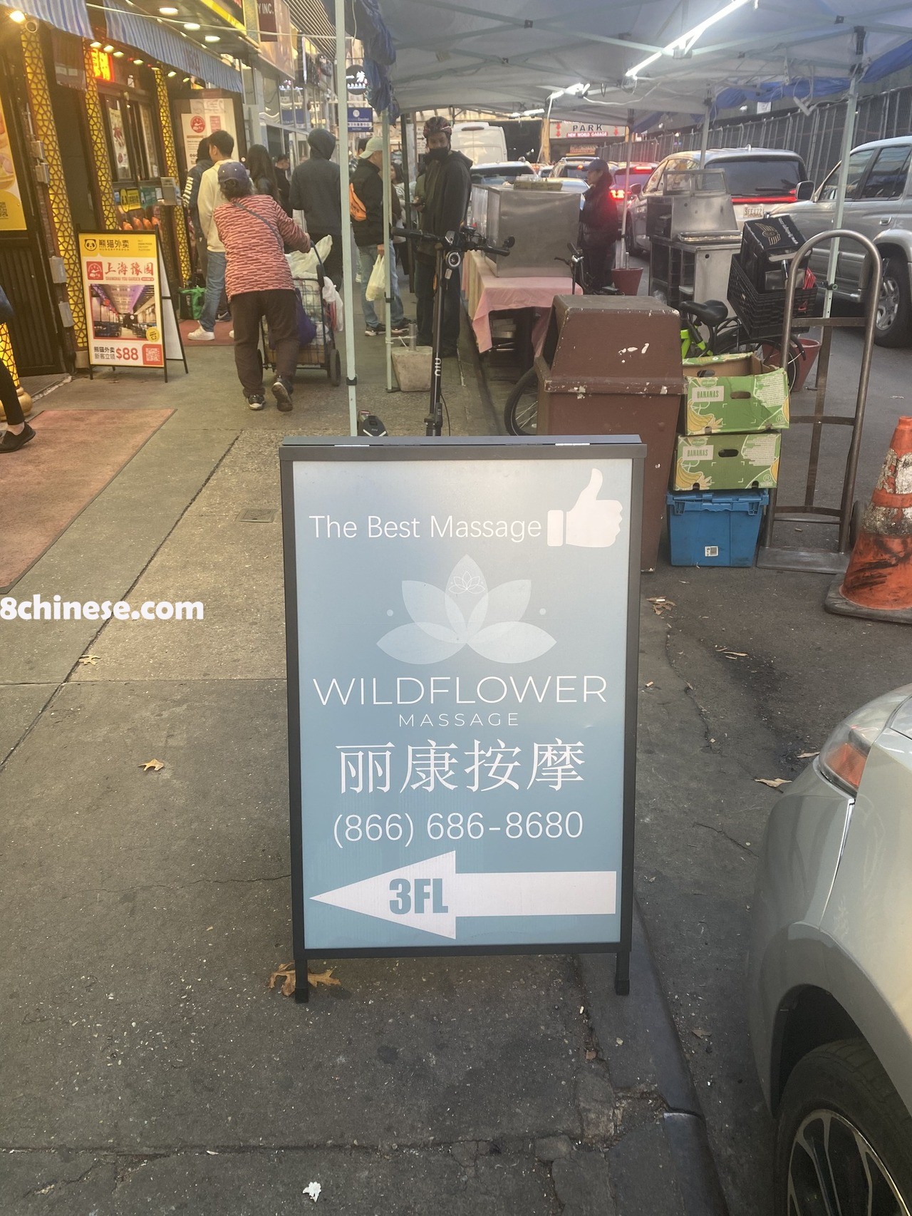 无照按摩性侵19岁少女，皇后区华男李可福近期认罪，图为「丽康按摩」位于法拉盛的分店。(取自按摩店社媒)