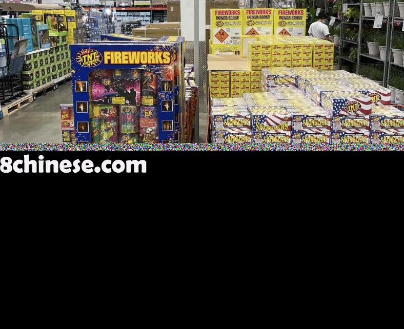 南旧金山市的好市多（Costco）店内有销售烟花组合，尽管该市禁止燃放烟花，民众仍可前往临近的圣布鲁诺或柏斯菲卡合法燃放。（记者王子涵╱摄影）