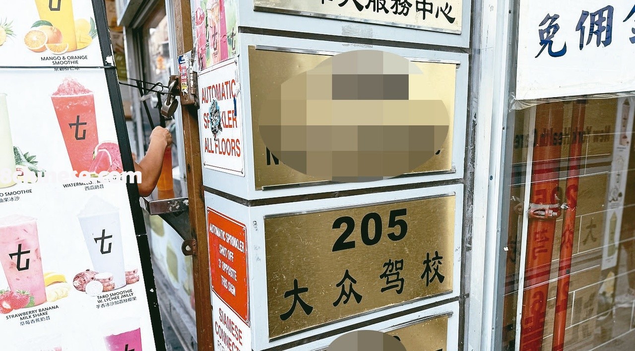 皇后区法拉盛的大众驾校仍位于原址的大楼二楼，门口与楼上的招牌都还在。(记者高云儿／摄影)