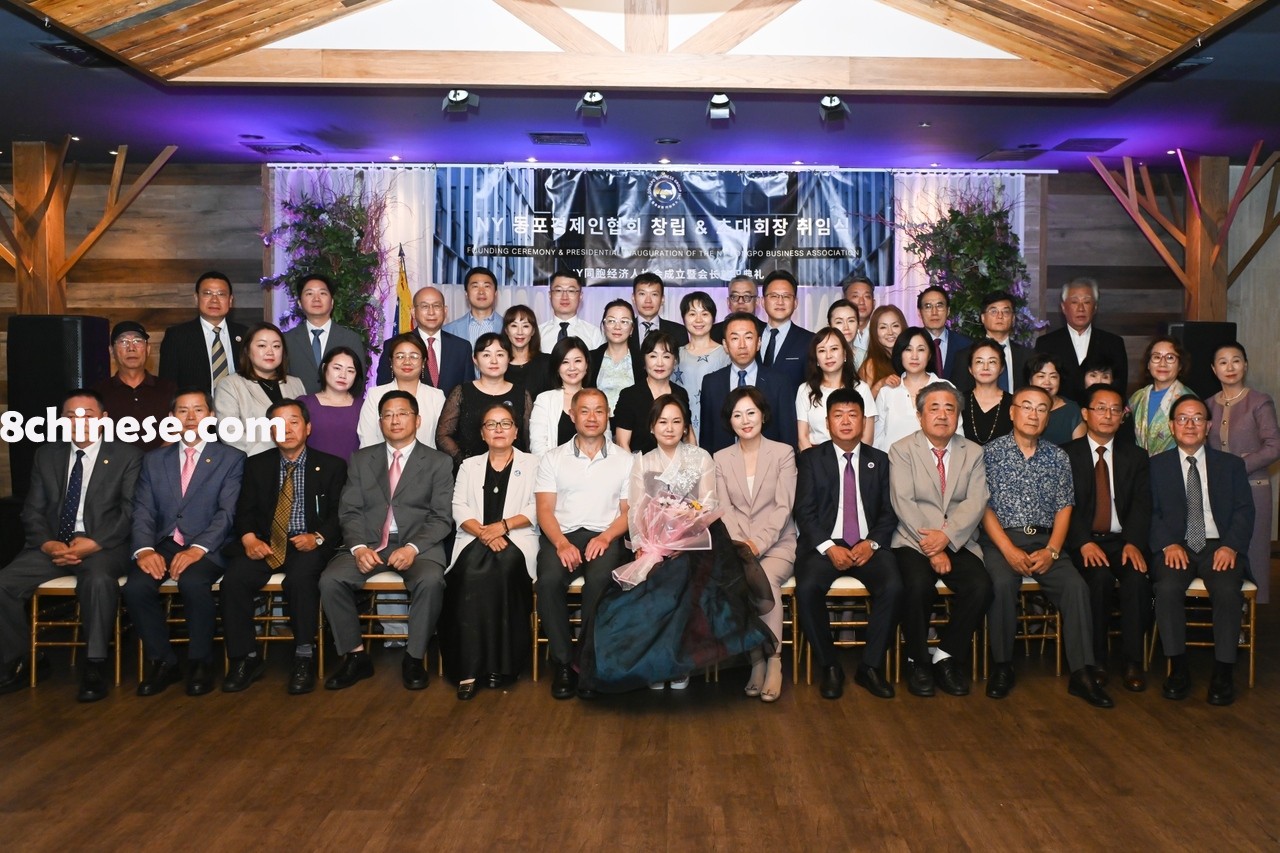 图一:  纽约朝鲜族同胞经济人协会成立大会，纽约州州参议员刘醇逸（前排左六）莅临恭贺。