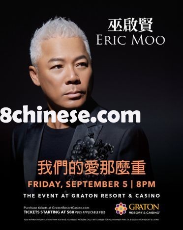 贵腾赌场~巫启贤
