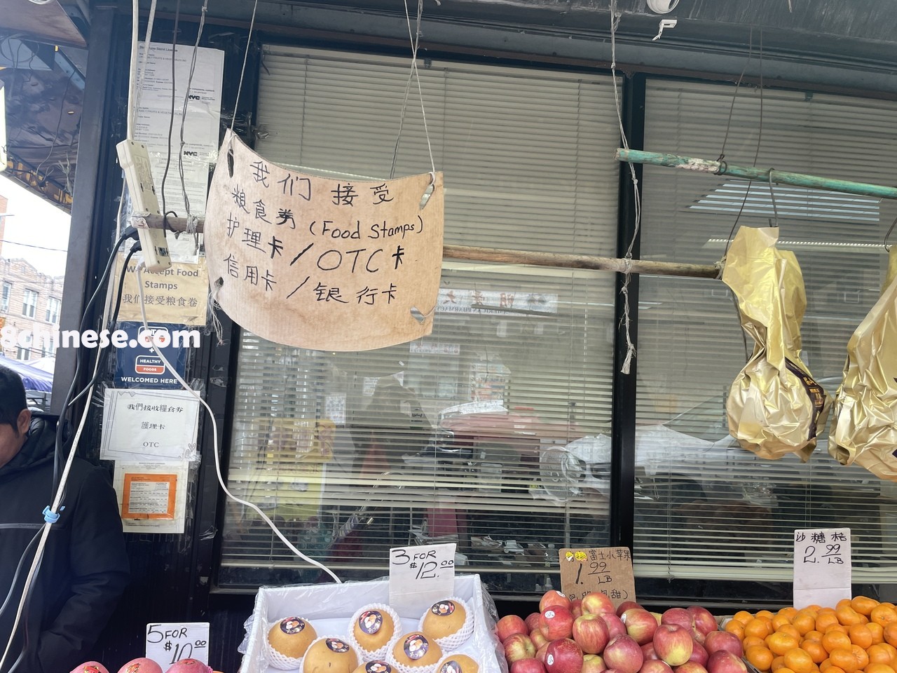 3日在国会众院过关的「大又美法案」将大幅度删减白卡和粮食券经费，纽约州官员警告该案恐将影响史泰登岛与布碌仑南区超过1万3000户的家庭。(记者马璇╱摄影)